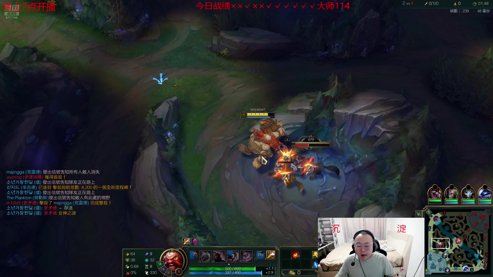 【2024-09-06 22点场】峡谷杀神酱油瓶：我要当世一豹！