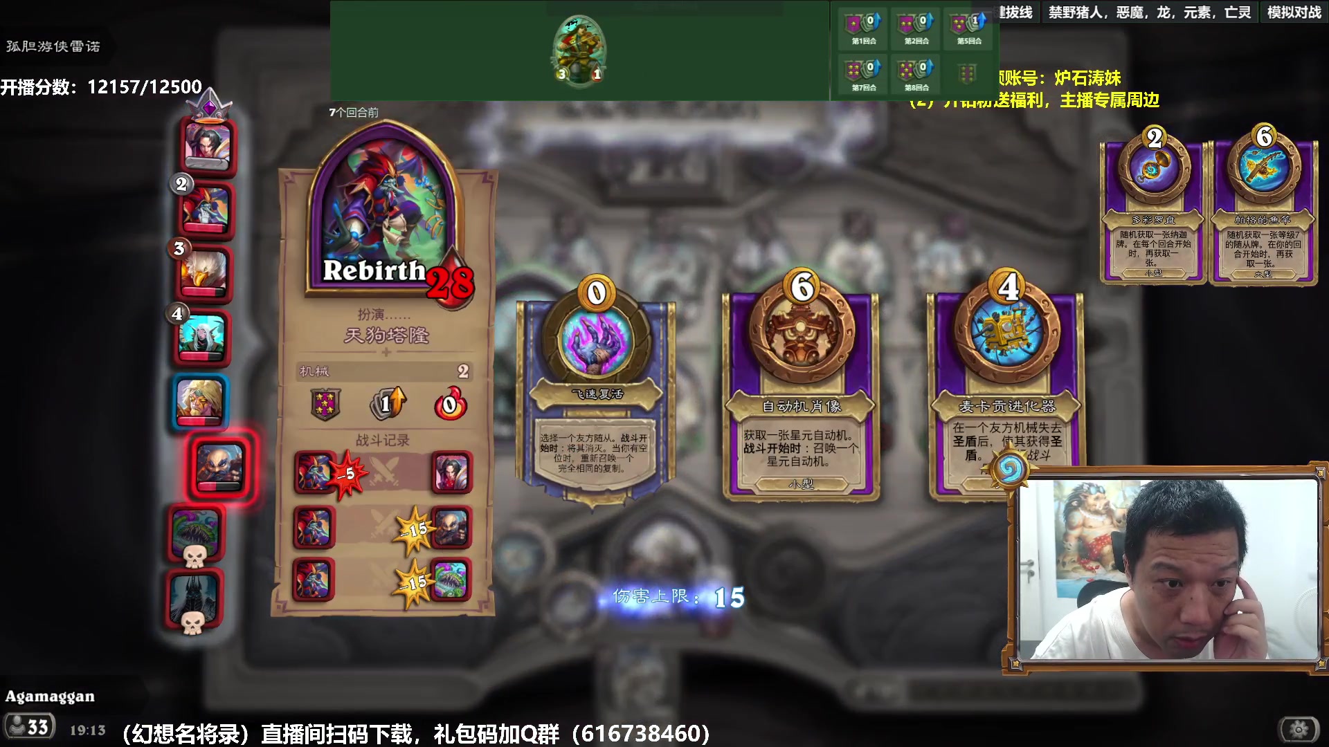 【2024-09-07 18点场】过载十五岁的涛妹：涛妹：身体不适提前下播