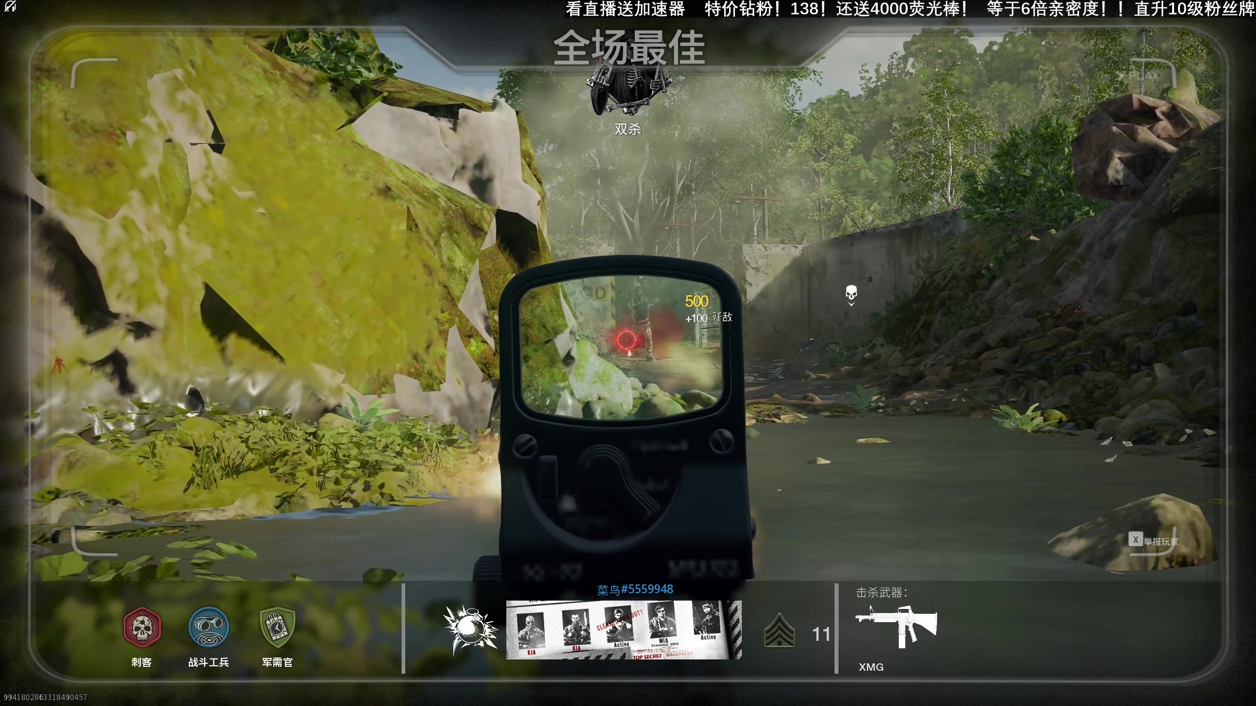 【2024-09-07 16点场】百里浪丶：看直播送加速器