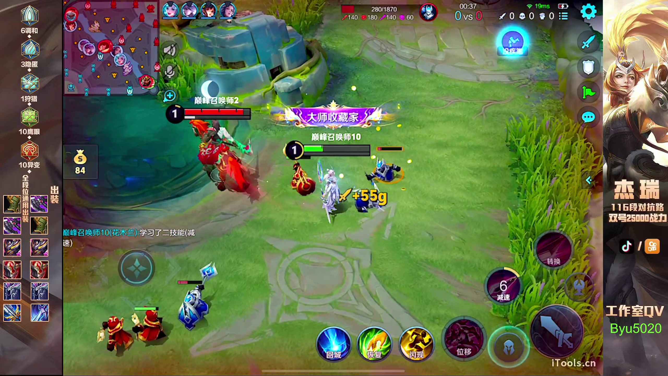 【2024-09-06 23点场】Ay杰瑞：为了irui而战