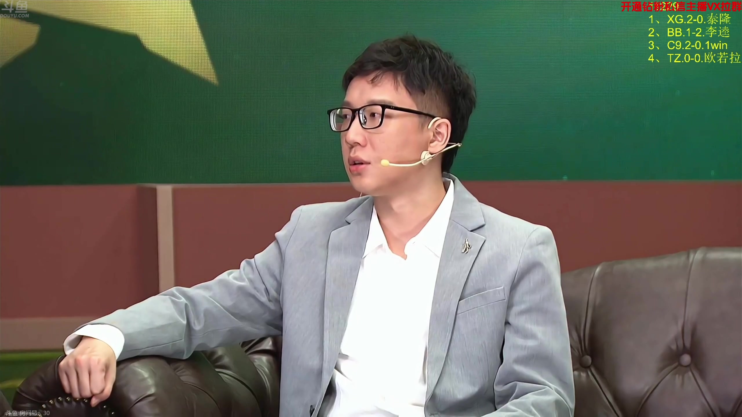 【2024-09-07 02点场】谢彬DD：喂,在吗?进来看Show了.