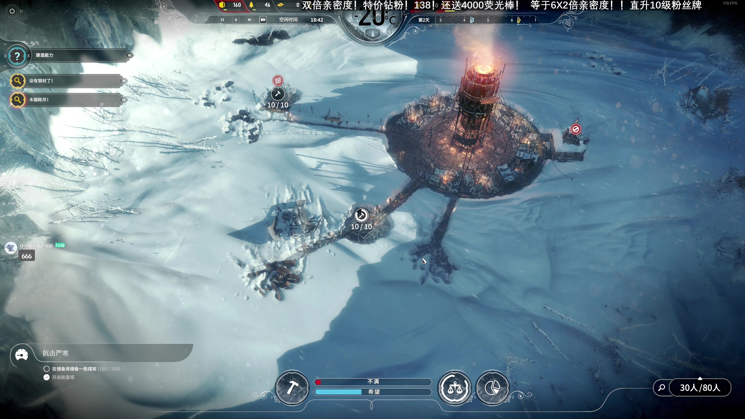 【2024-09-07 19点场】百里浪丶：百里⭐这个游戏真有毒！