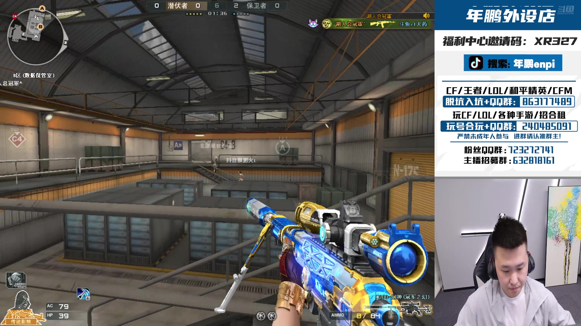 【2024-09-07 20点场】XR年鹏Enpi：00后爱打狙未来可期。