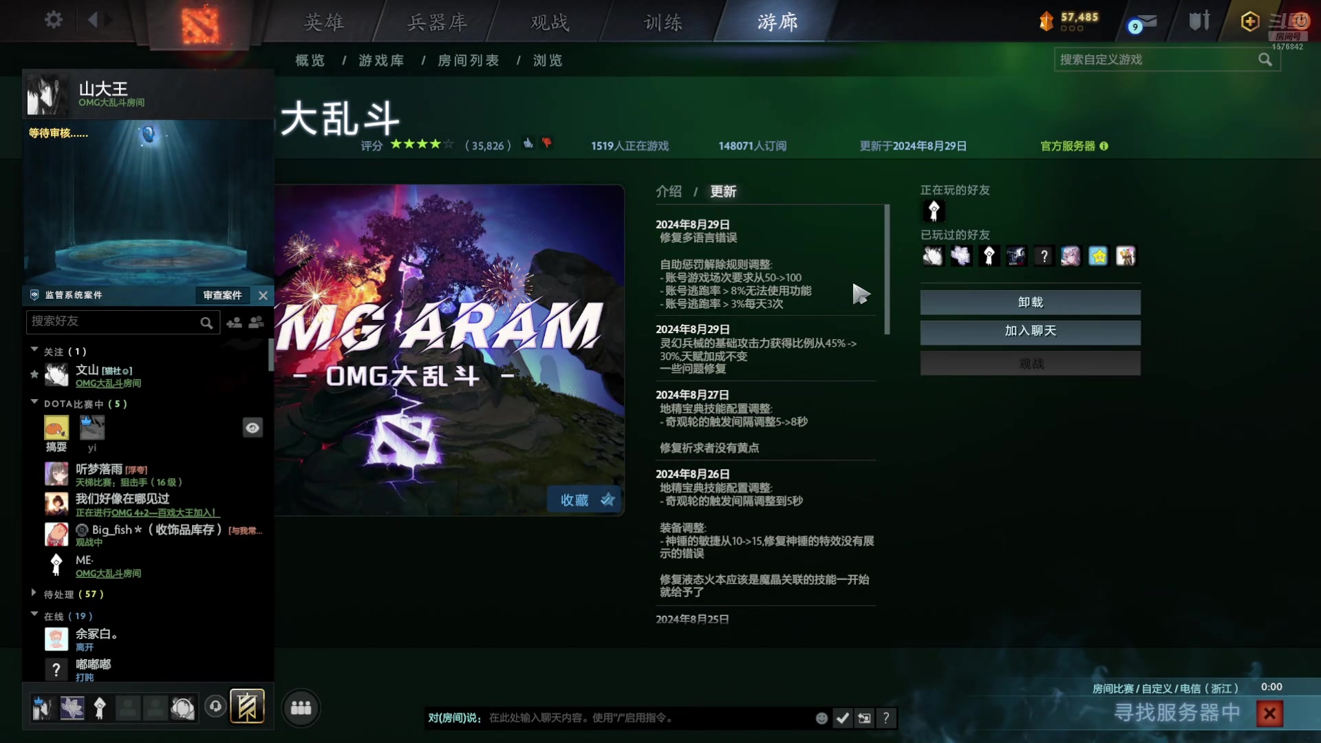 【2024-09-05 19点场】温文尔雅的傲娇：沉浸式OMG大乱斗