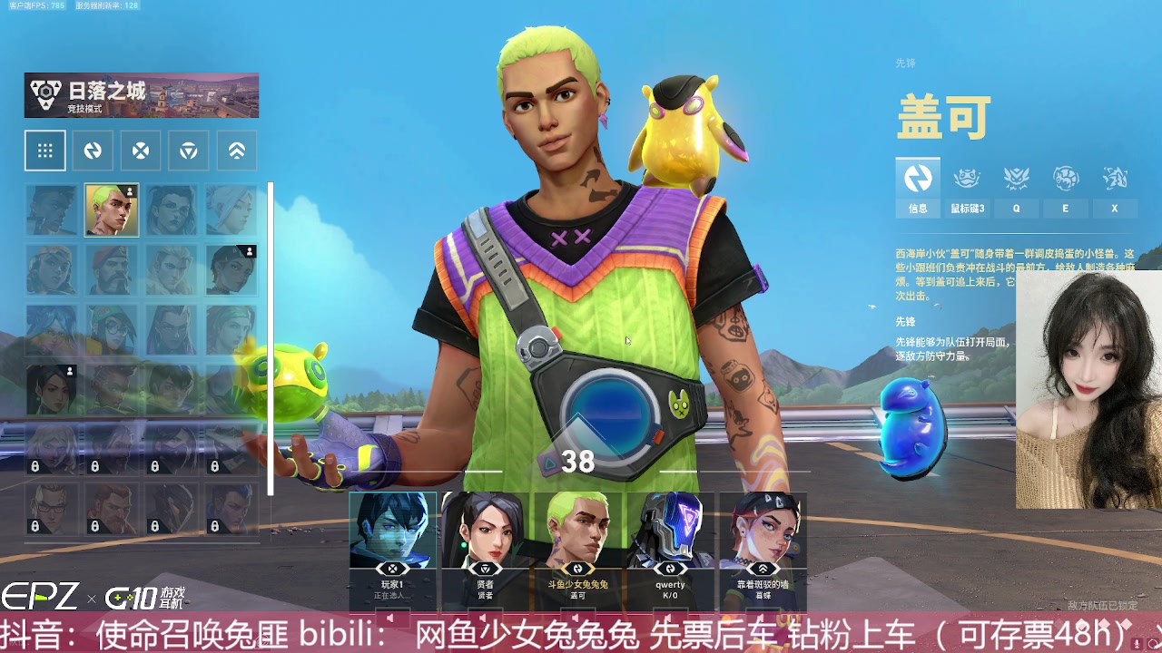 【2024-08-31 17点场】网鱼少女兔兔兔：❥有车位 Cod21!