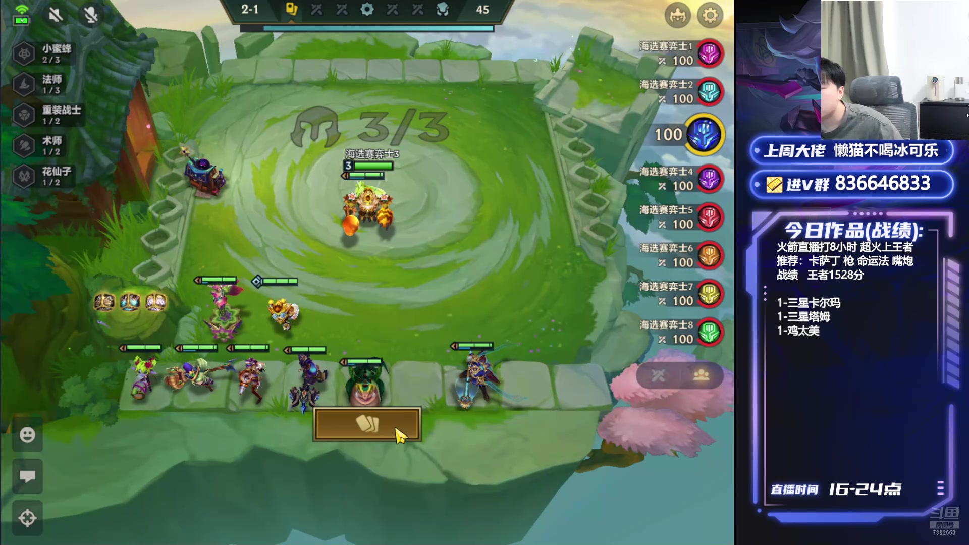 【2024-09-07 18点场】死亡轰炸DD：剑姬的十种玩法！