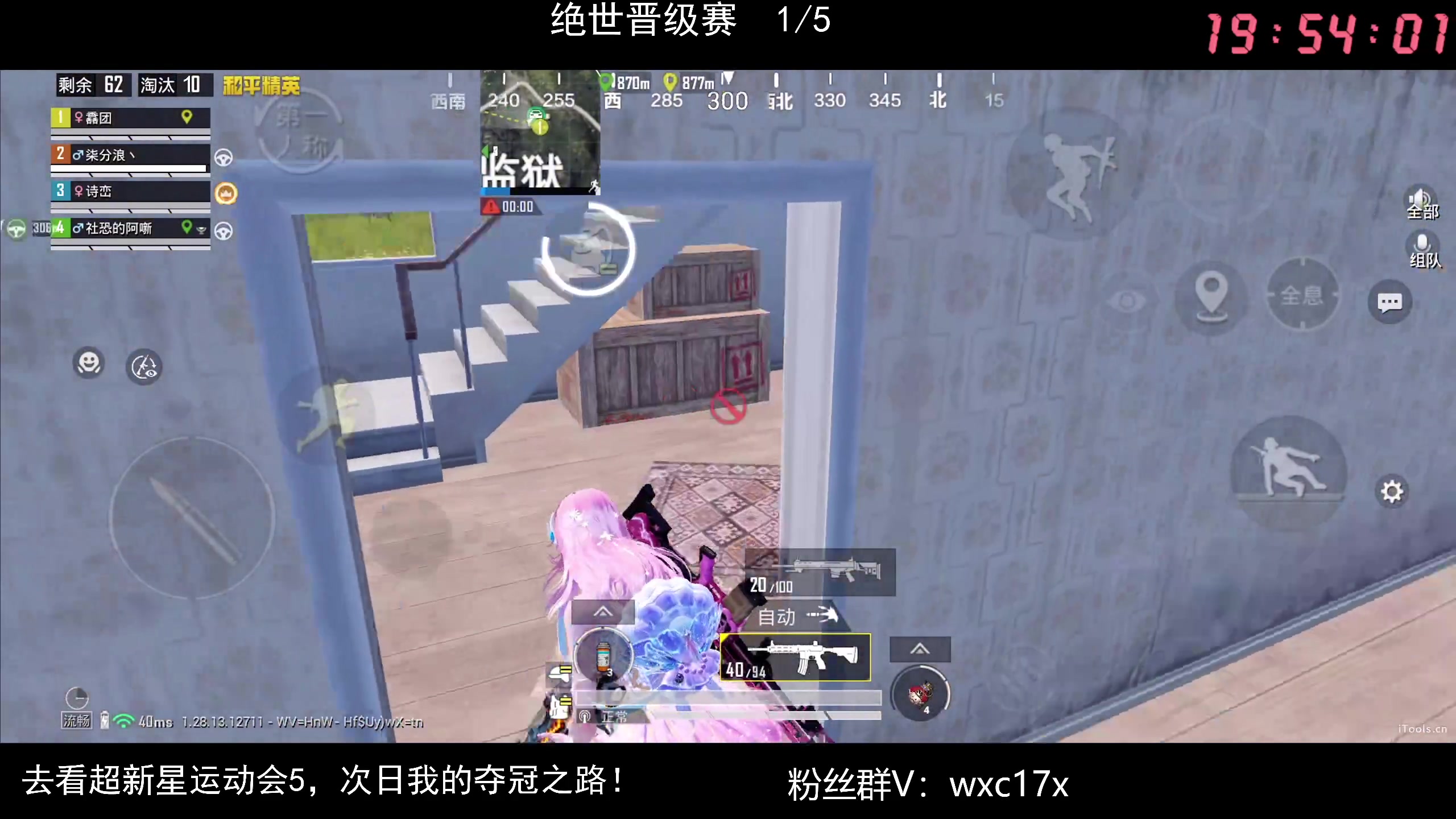 【2024-09-07 19点场】Dy花老湿：【手机荣光】