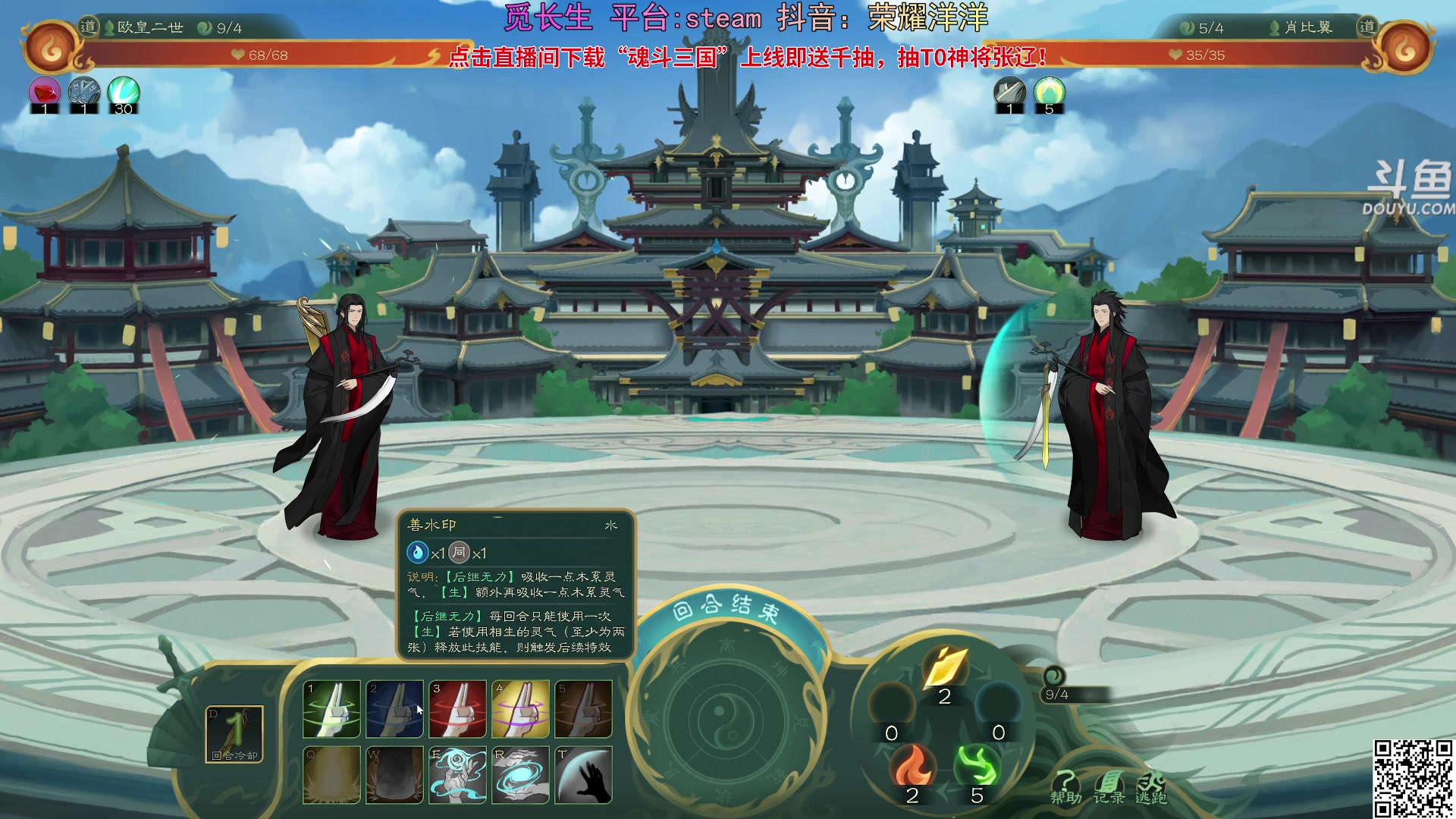 【2024-09-07 17点场】荣耀洋洋：【洋洋】小众，独立，单机游戏！