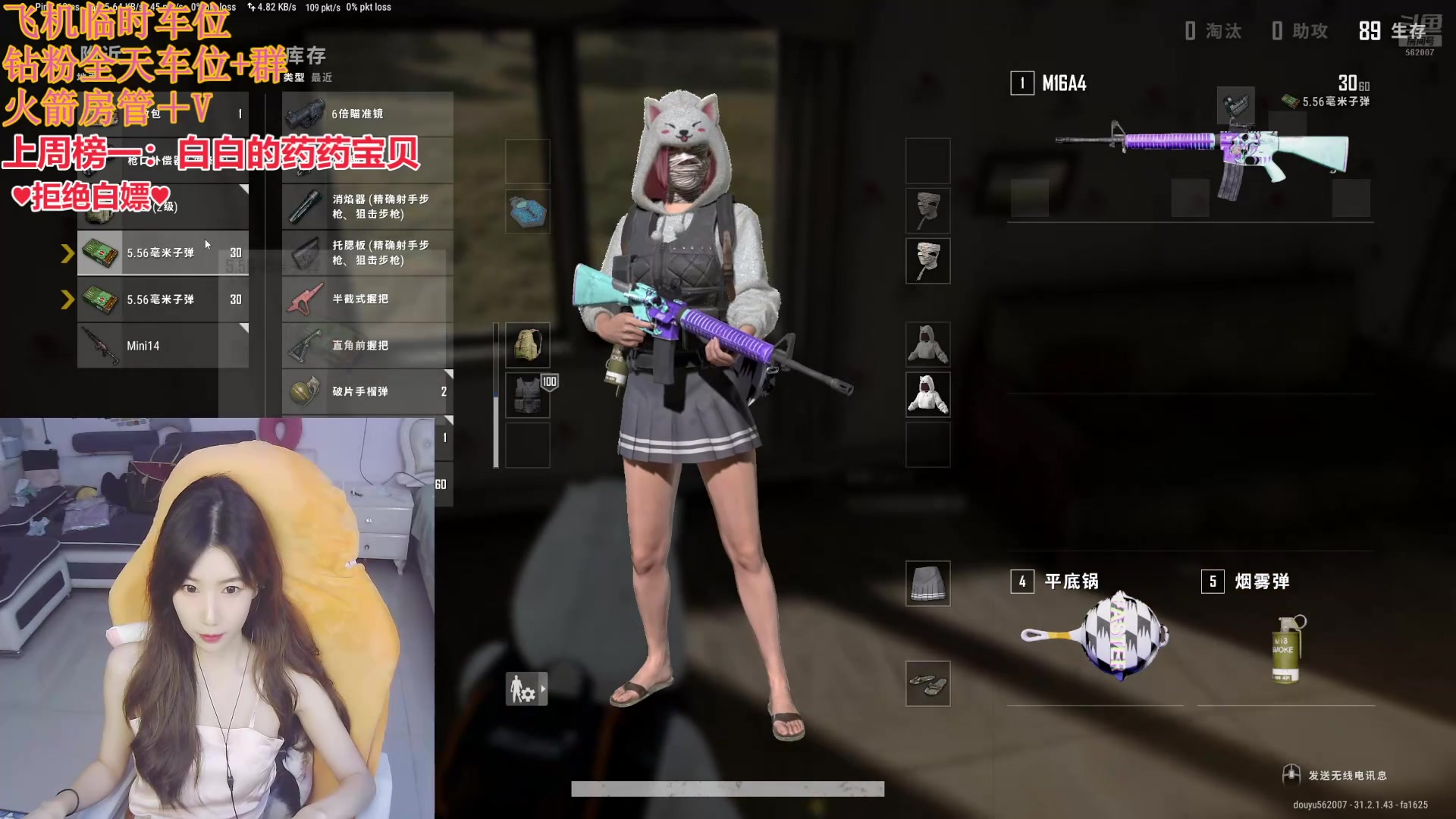 【2024-09-07 19点场】白菇凉：阿白：电一有车位呀