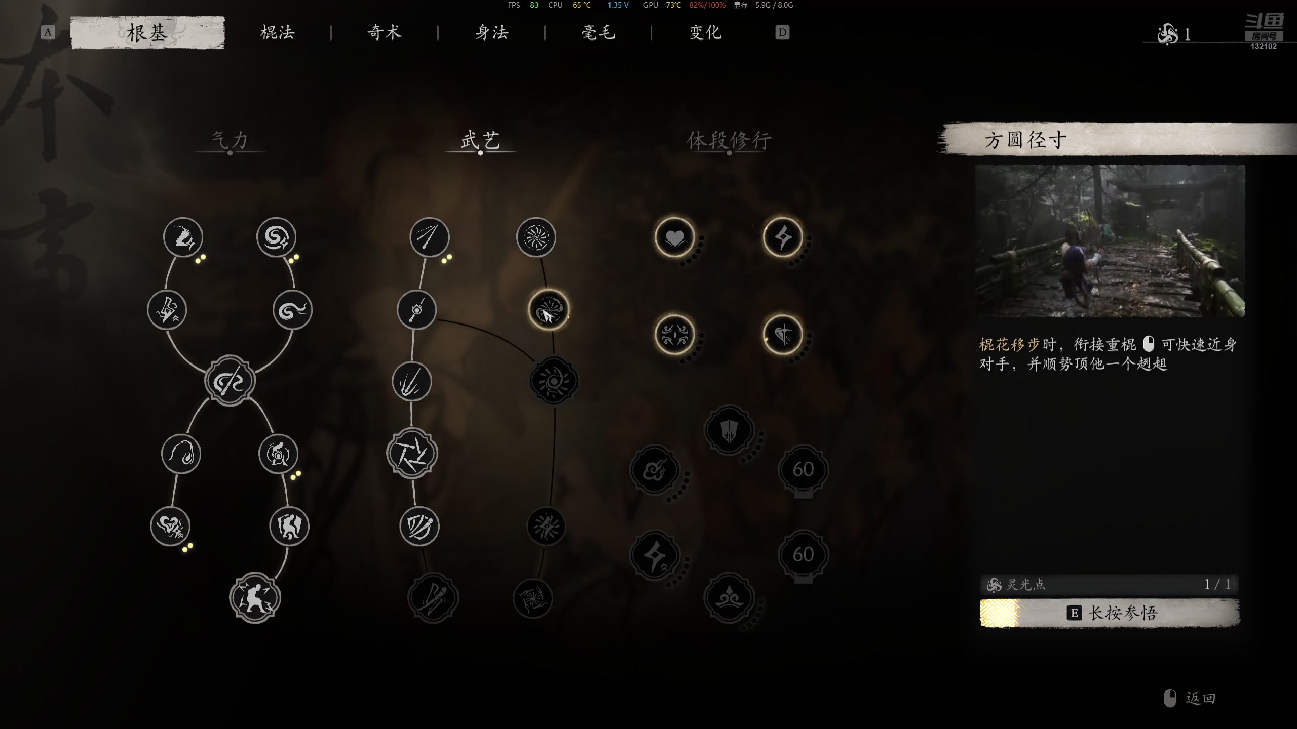 【2024-9-6 12点场】DJgooooooove:开荒咯嘻嘻