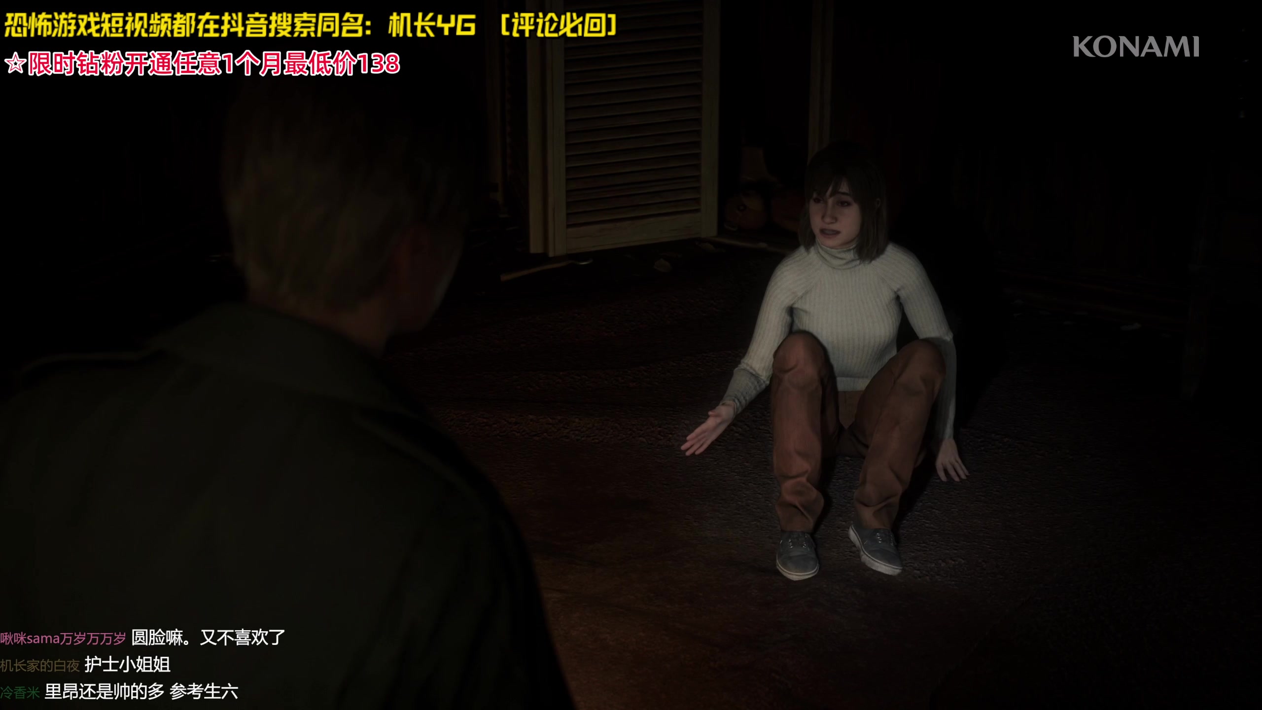 【2024-09-06 22点场】机长YG：【机长】寂静岭！恐怖游戏刺激直播中！