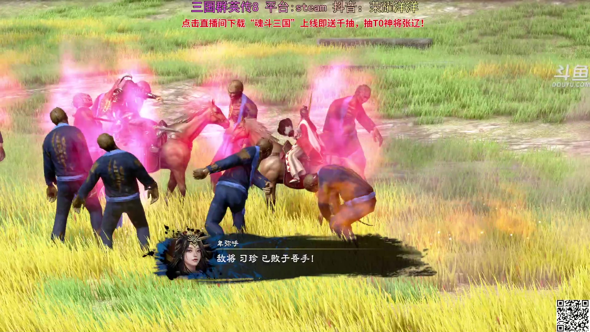 【2024-09-07 20点场】荣耀洋洋：【洋洋】小众，独立，单机游戏！