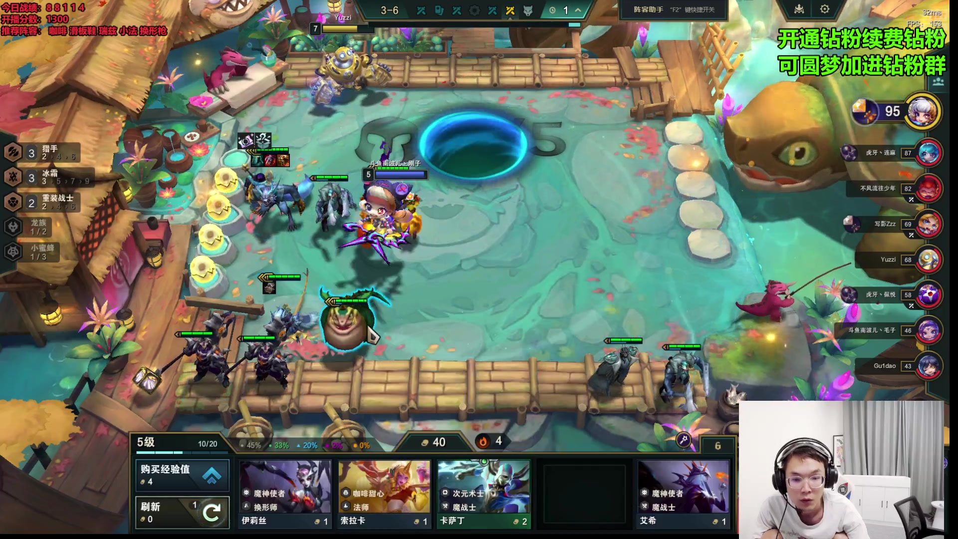 【2024-09-07 03点场】NB丶小飞：前十冲第一了！！