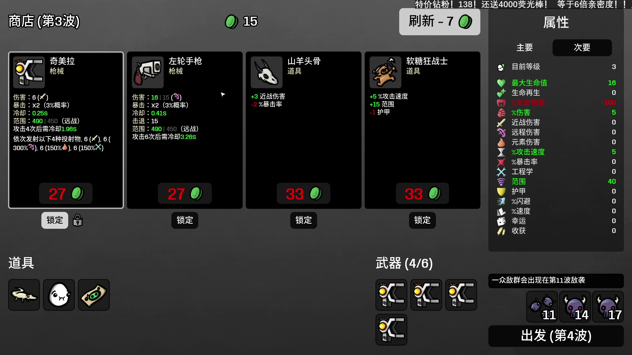 【2024-09-07 00点场】百里浪丶：百里★游戏时光