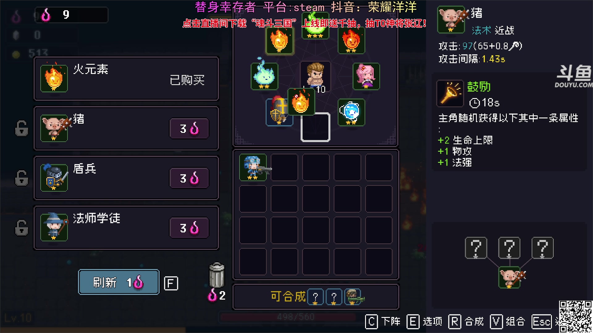 【2024-09-06 23点场】荣耀洋洋：【洋洋】小众，独立，单机游戏！