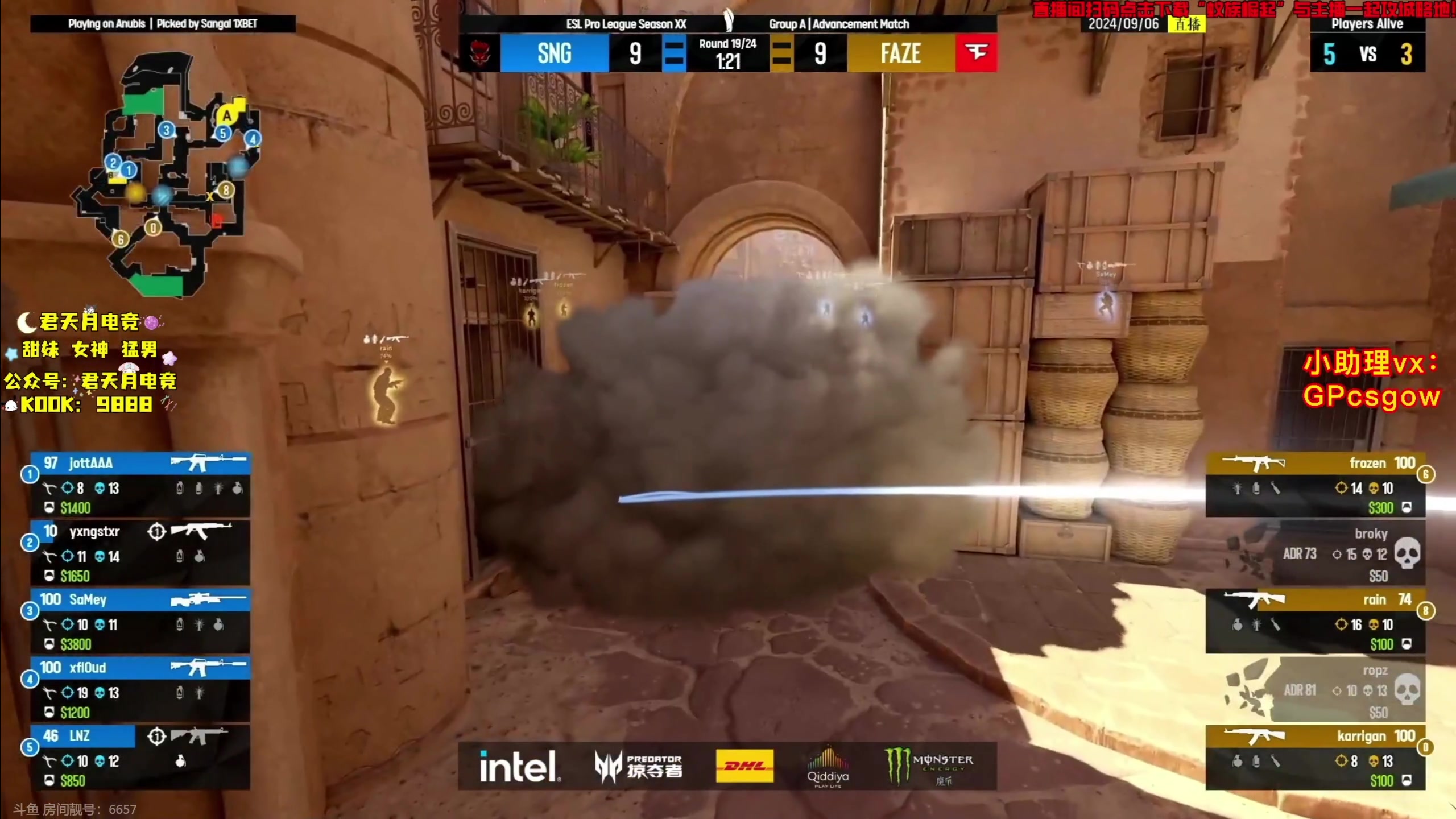 【2024-09-06 23点场】小刘_qq：小刘的快乐直播间！