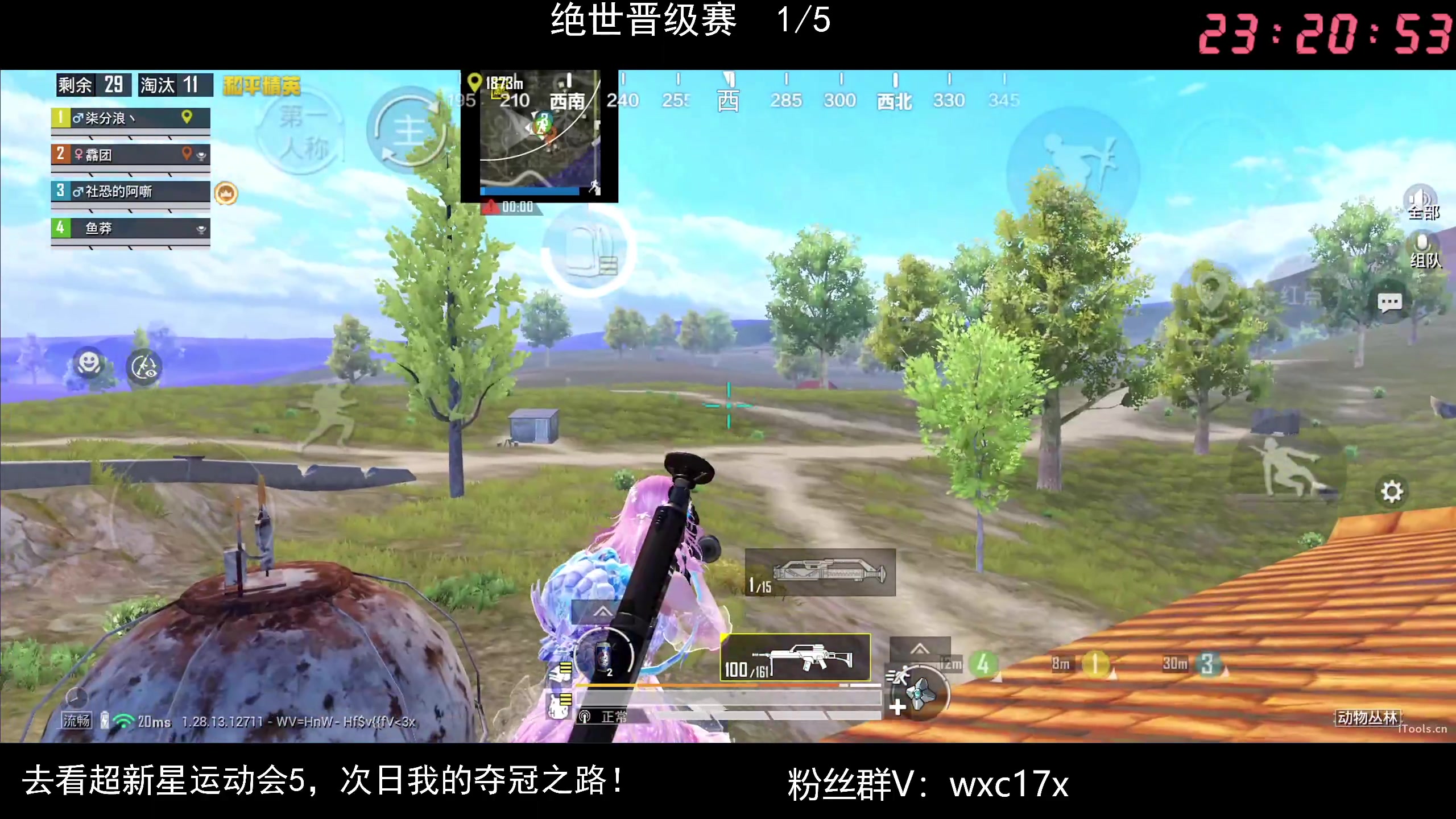 【2024-09-07 23点场】Dy花老湿：【手机荣光】