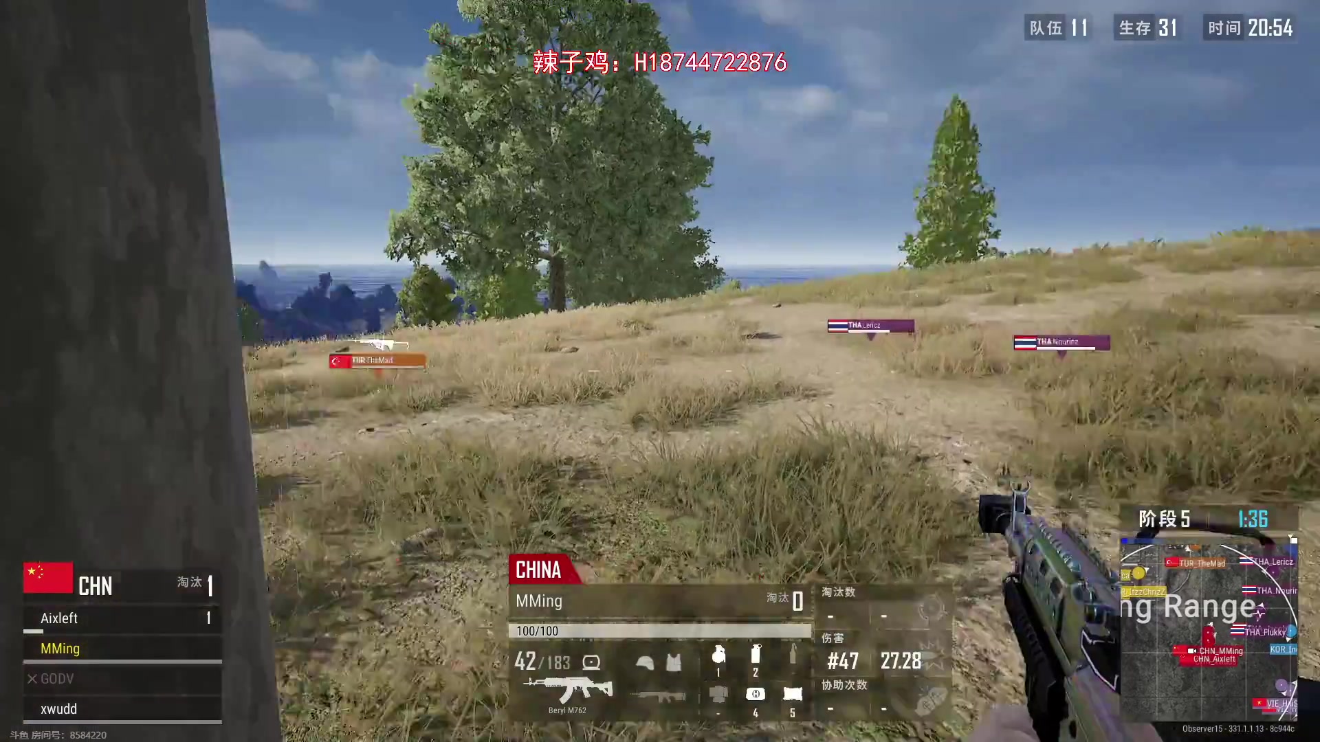 【2024-09-08 20点场】阿聪丷：【阿聪】OBPUBG全明星赛