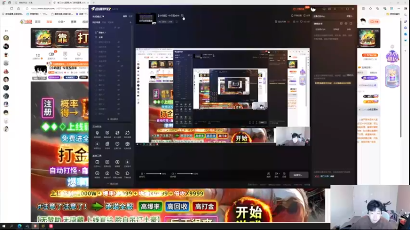 【2024-09-08 17点场】叁三QvQ：【小奶团】来来来来来来来了！