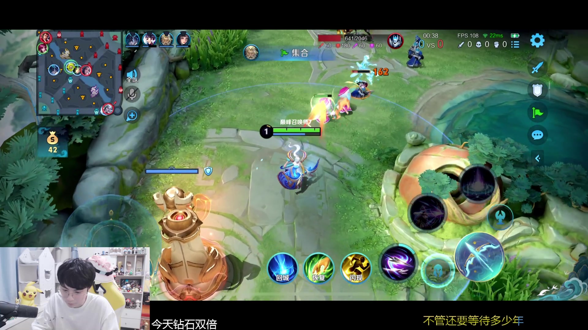 【2024-09-08 17点场】MrGemini：Gemini：AG VS RW