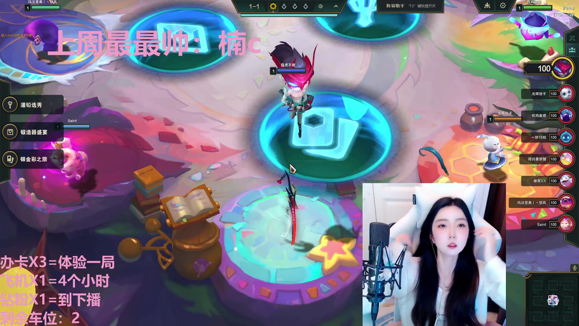 【2024-08-31 19点场】小雪糕Dori：武汉最后一个黑铁选手