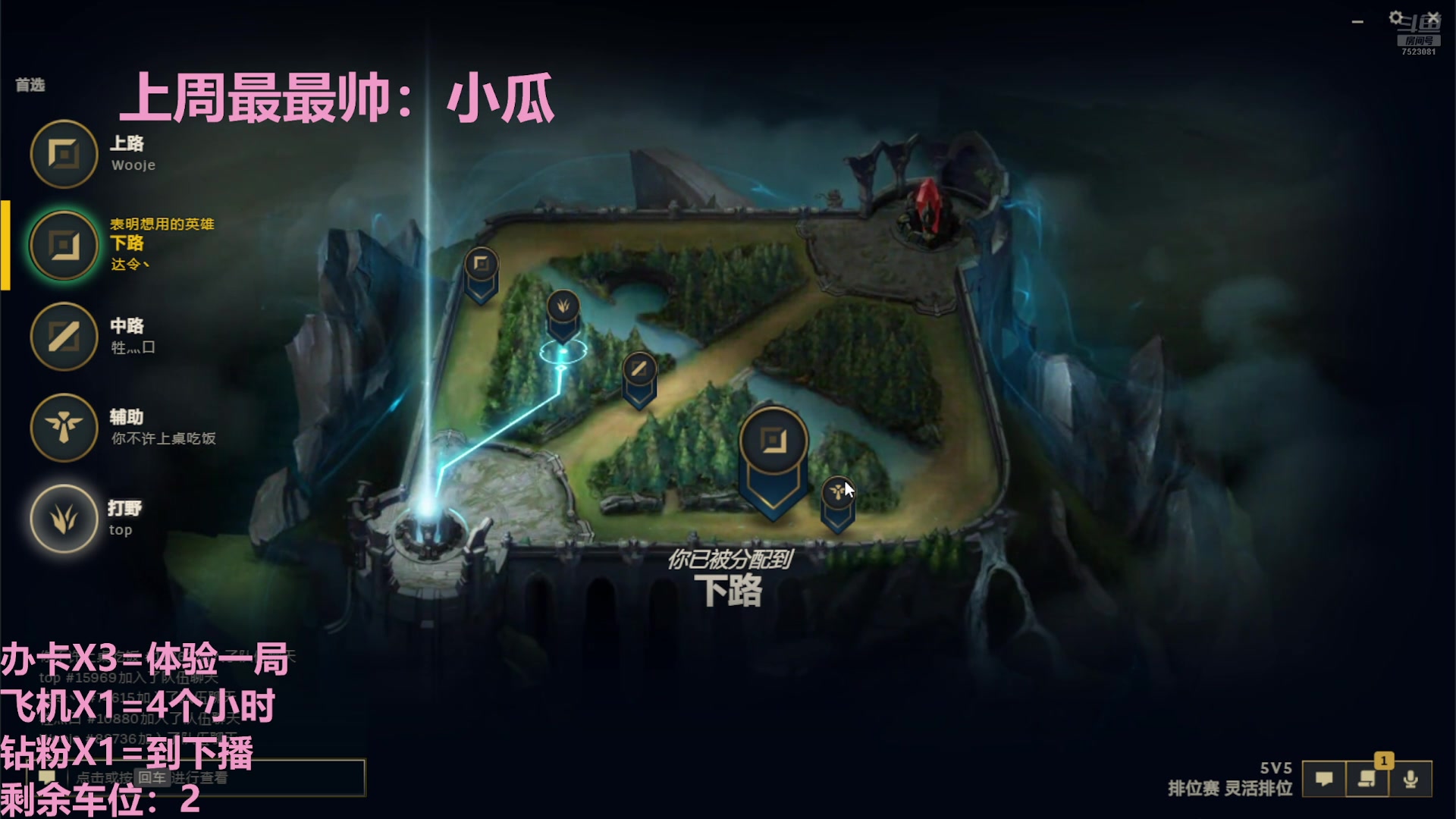 【2024-08-29 16点场】小雪糕Dori：武汉最后一个黑铁选手