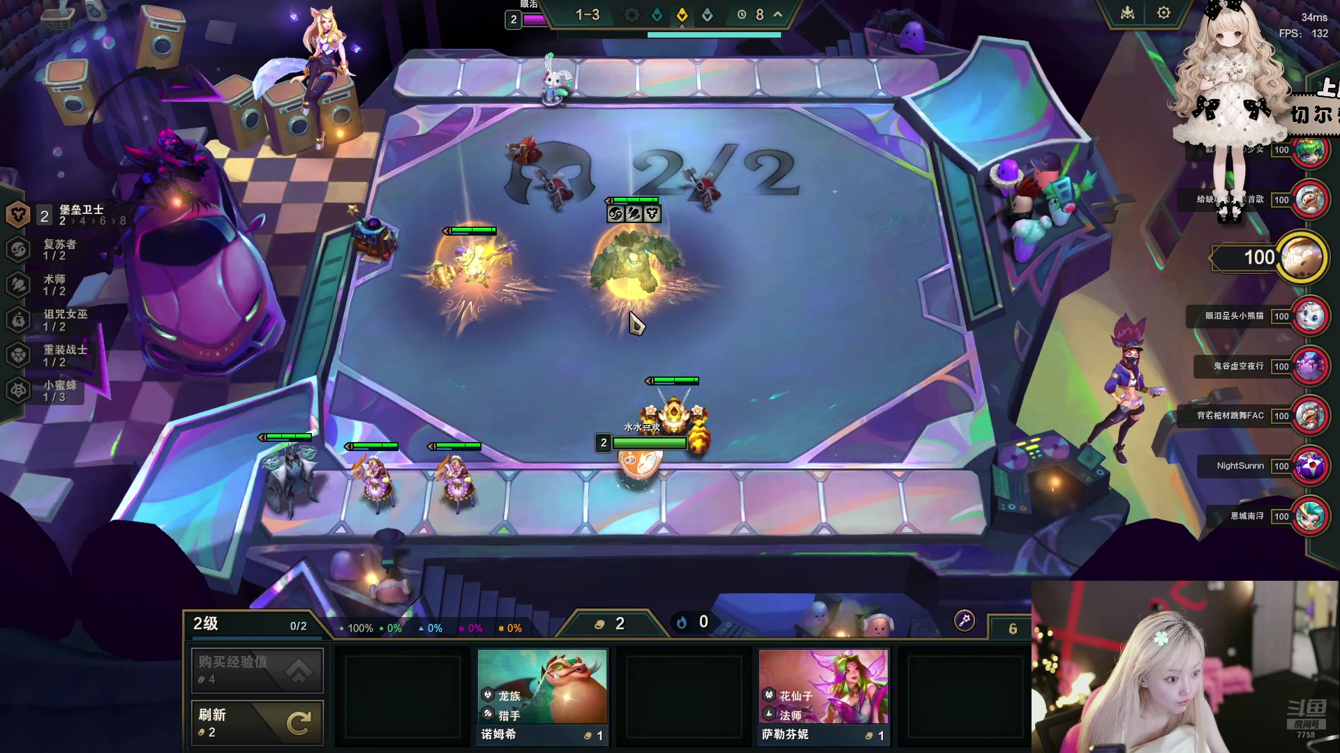 【2024-09-08 00点场】喜欢水水：恭喜我枫圈皇荣升超凡！！！