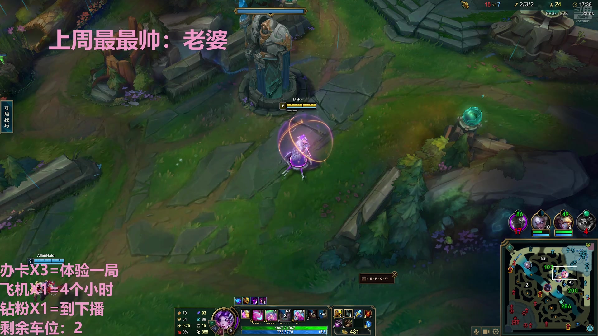 【2024-09-06 01点场】小雪糕Dori：武汉最后一个黑铁选手