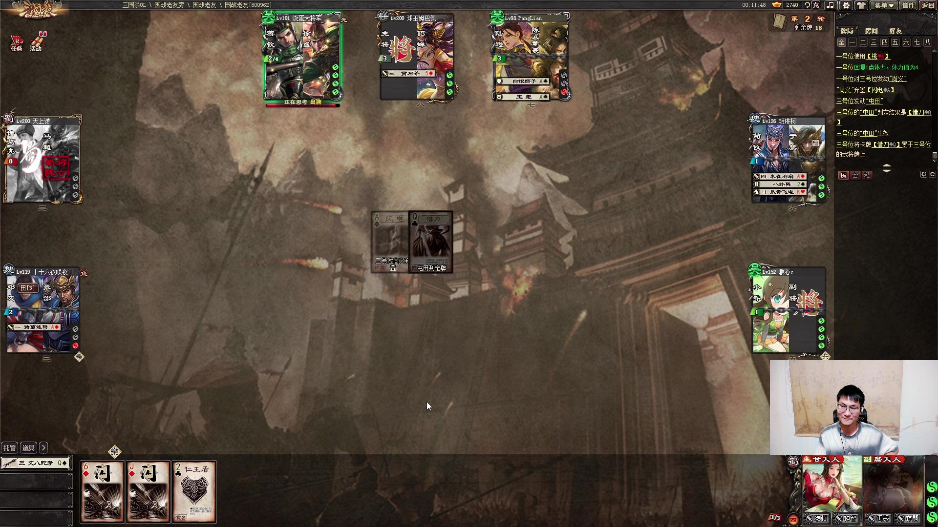 【2024-09-08 00点场】暴走的银剑君丶：银剑君：30岁天才玩家！`