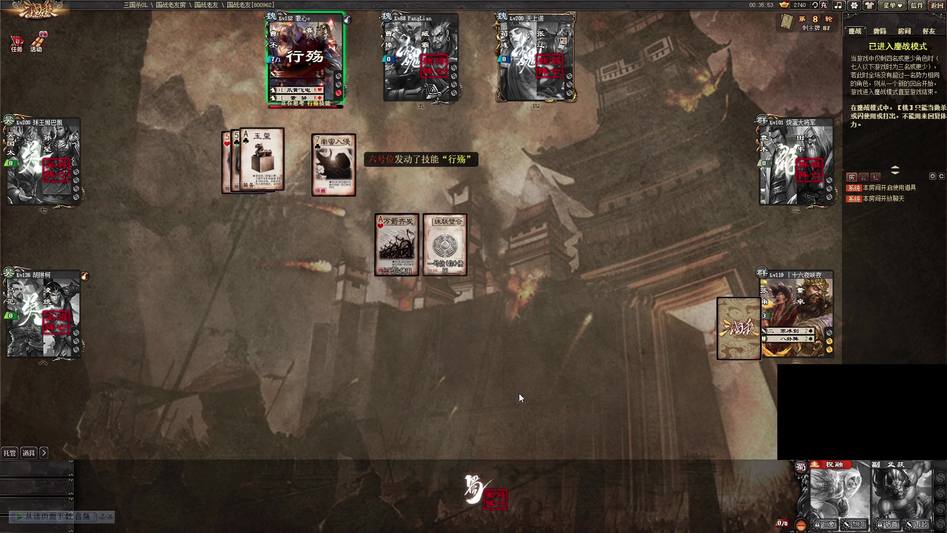 【2024-09-07 22点场】暴走的银剑君丶：银剑君：30岁天才玩家！`