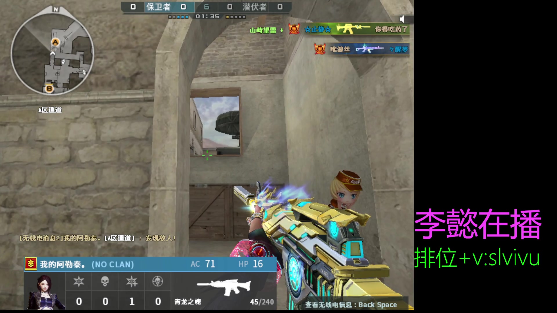 【2024-09-08 18点场】CF王振：最远的你们是我最近的爱`-`