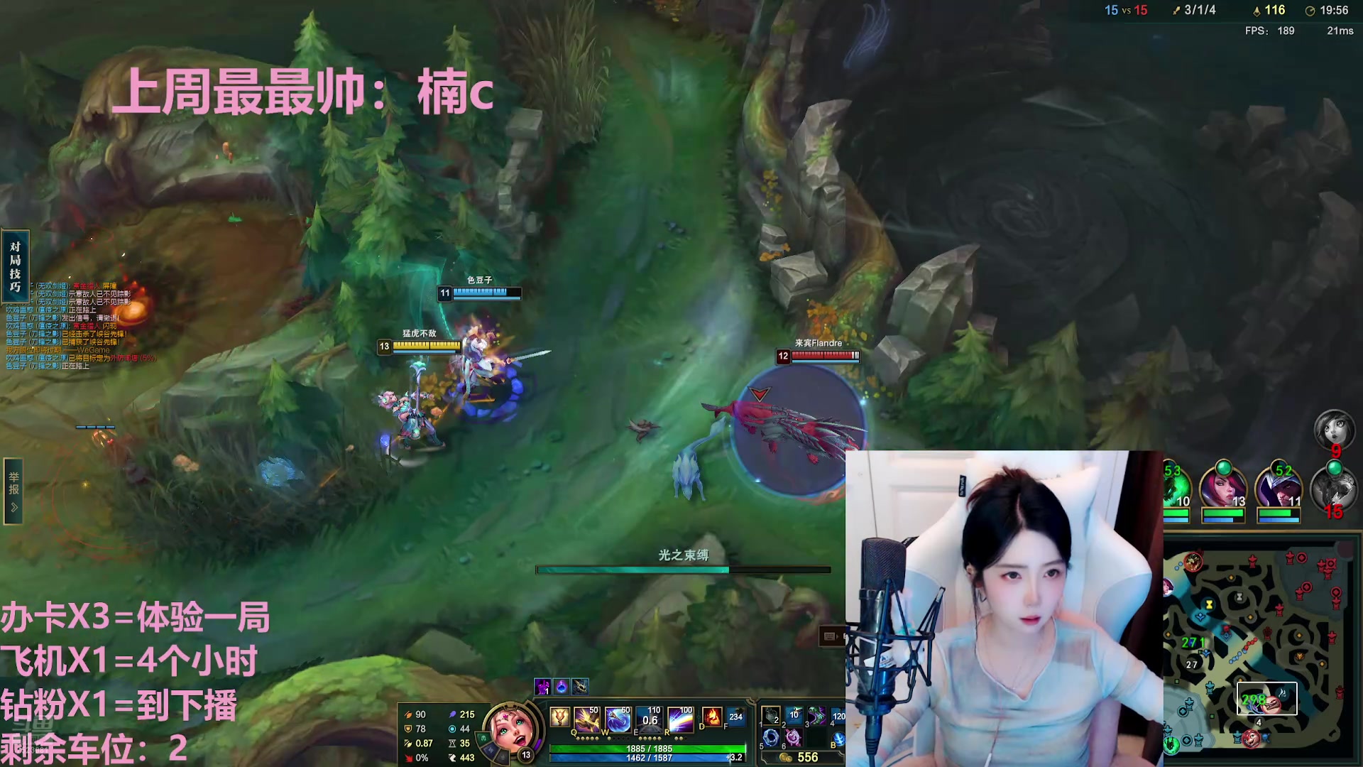 【2024-08-31 02点场】小雪糕Dori：武汉最后一个黑铁选手