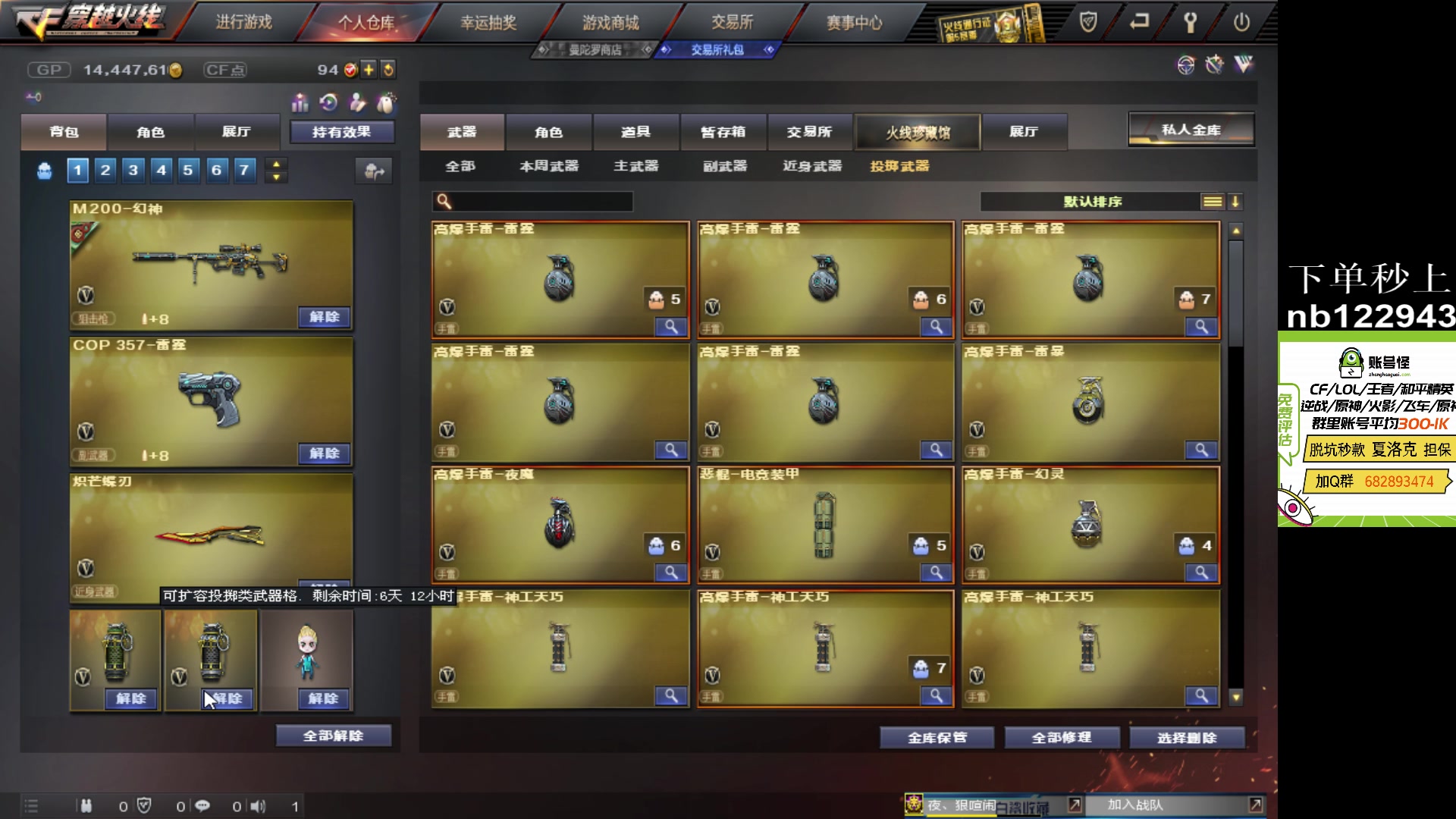 【2024-09-07 21点场】你好我是夏洛克：川:排位场均15+教学