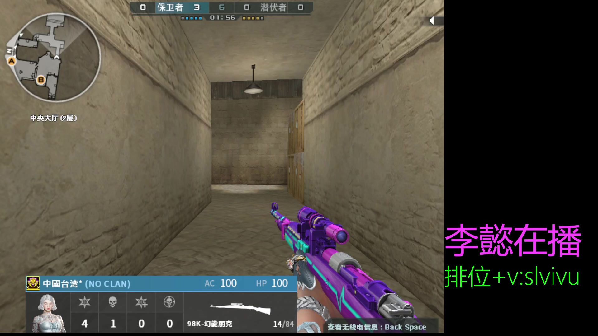 【2024-09-08 16点场】CF王振：最远的你们是我最近的爱`-`