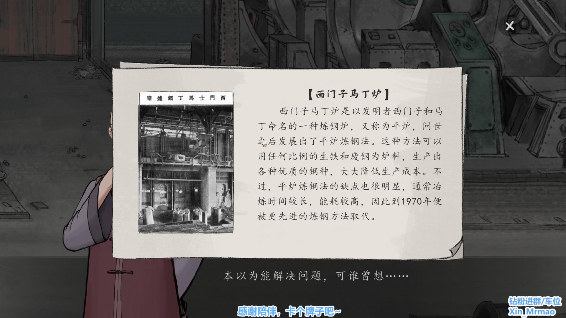 【2024-09-07 21点场】馨儿MIRANDA：【xiner】 复健 康复QAQ