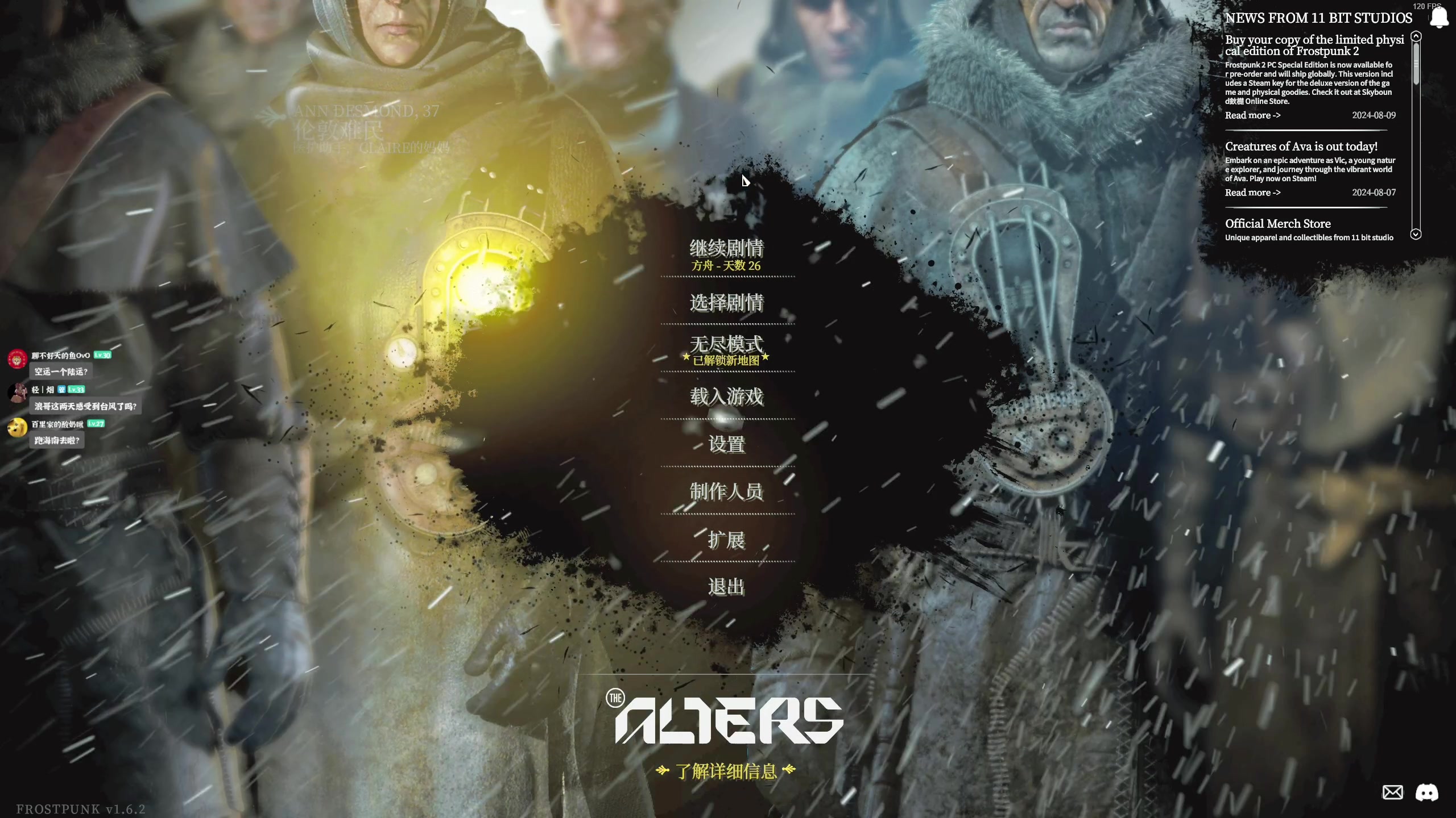 【2024-09-08 20点场】百里浪丶：百里⭐这个游戏真有毒！