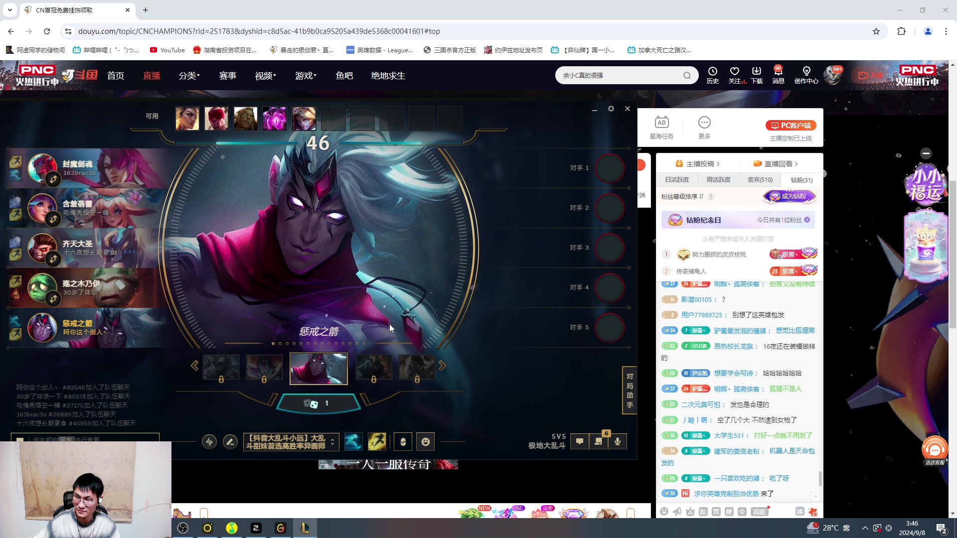 【2024-09-08 03点场】暴走的银剑君丶：银剑君：30岁天才玩家！`