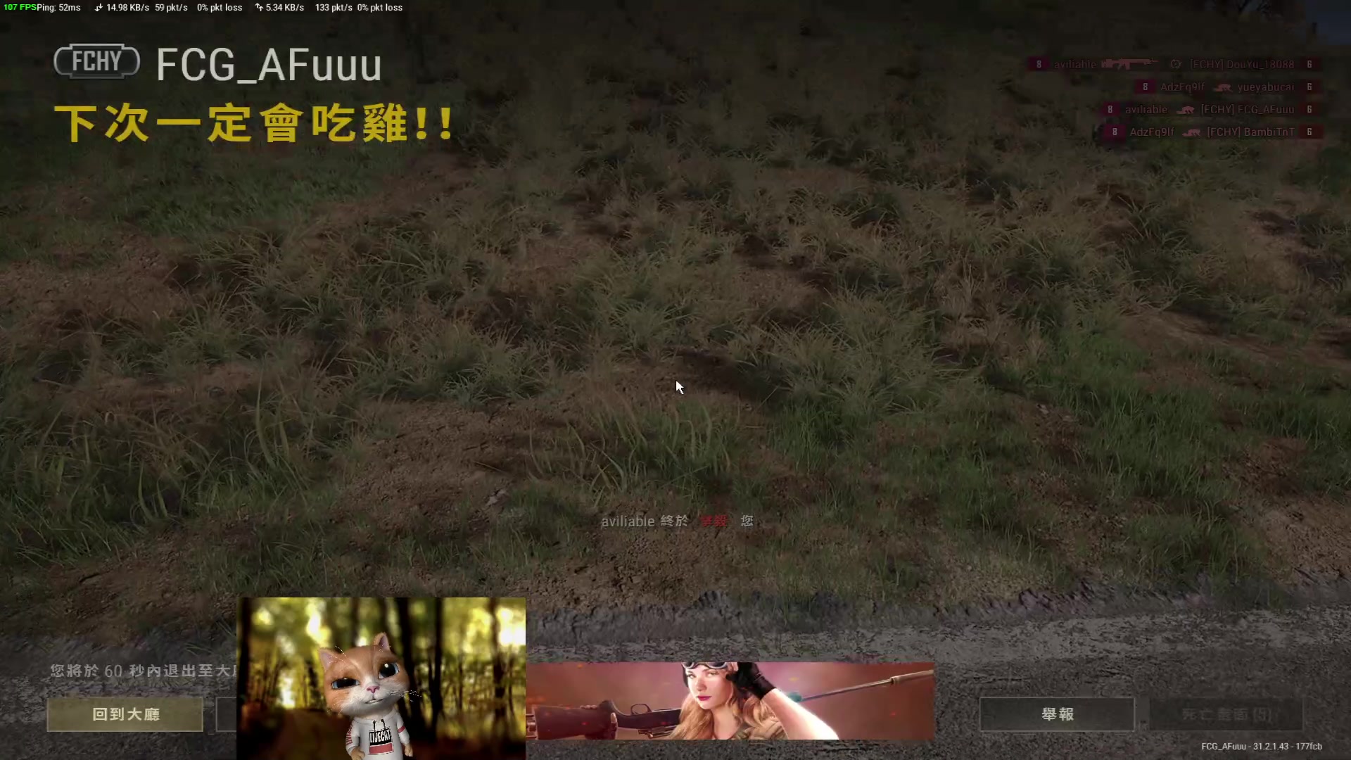 【2024-09-08 05点场】阿福Afuuu：大家好，见到大家我很开心