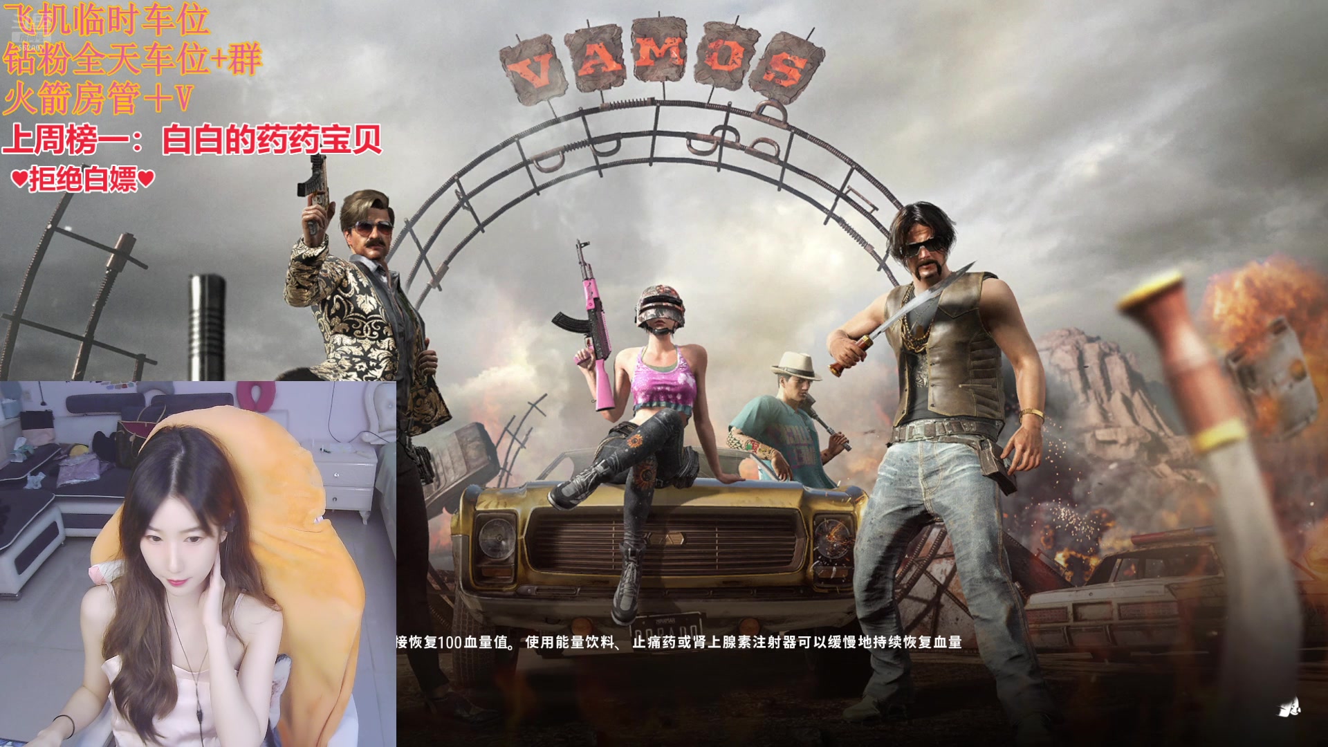 【2024-09-07 21点场】白菇凉：阿白：电一有车位呀