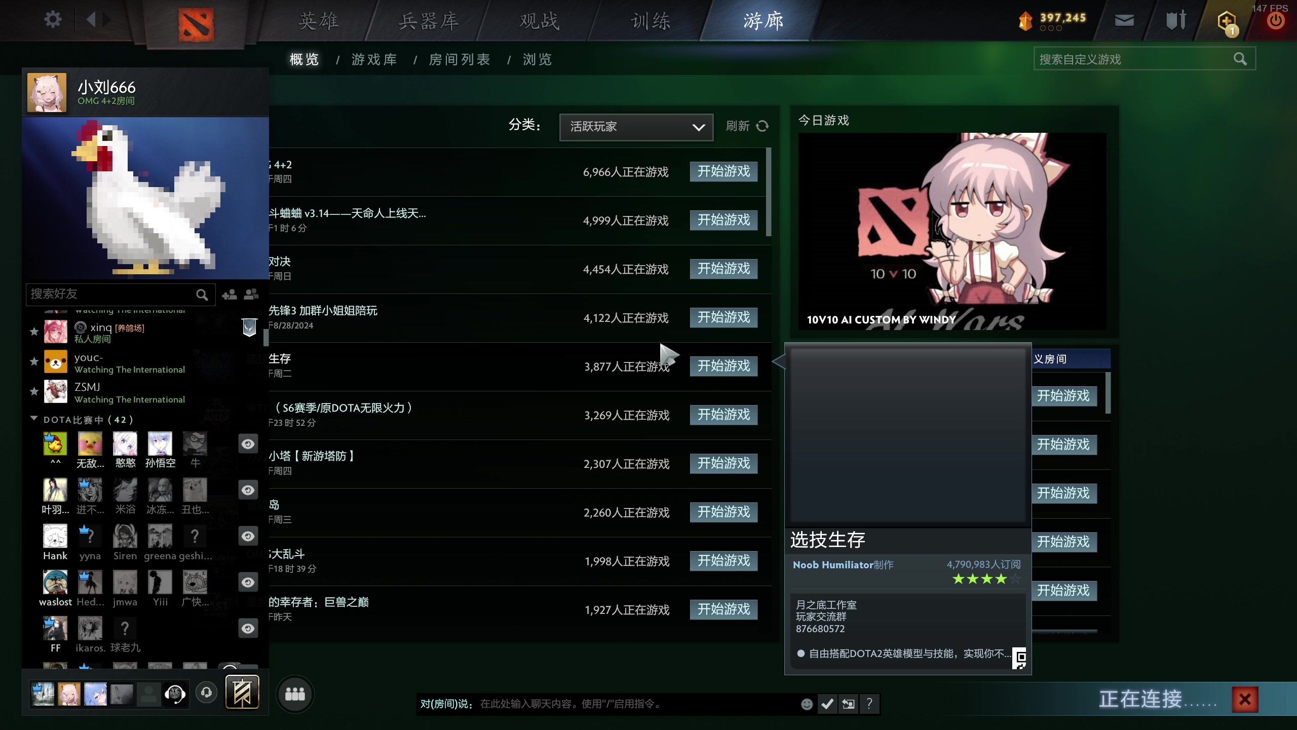 【2024-09-07 23点场】小刘_qq：小刘的快乐直播间！