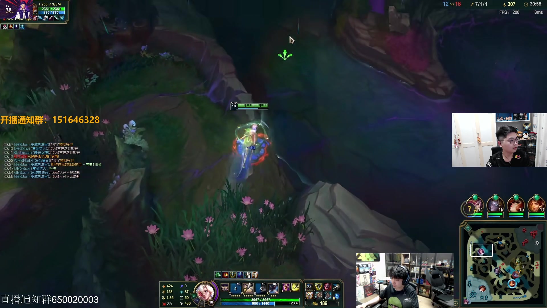 【2024-09-06 00点场】解说雨童：解说雨童：LEV的Tom本人