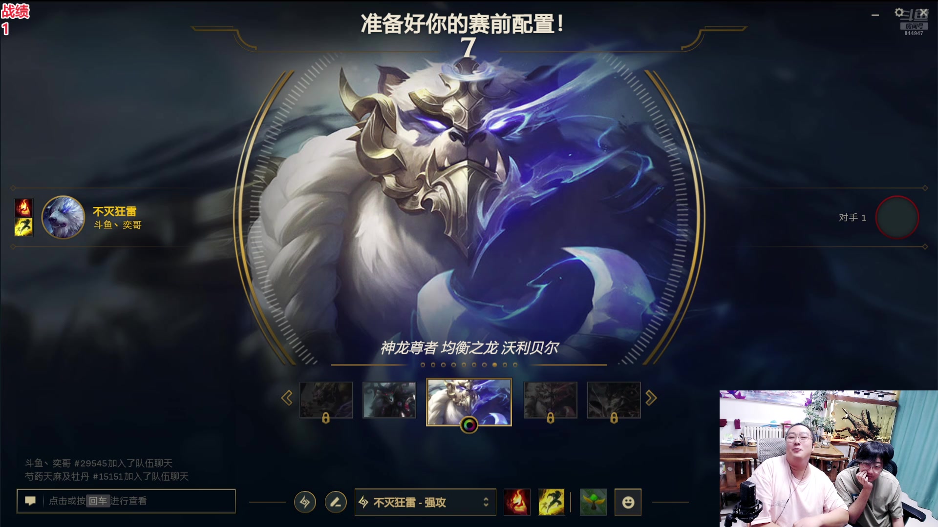 【2024-09-07 22点场】山东棋王弈哥：美好的一天开始啦！！