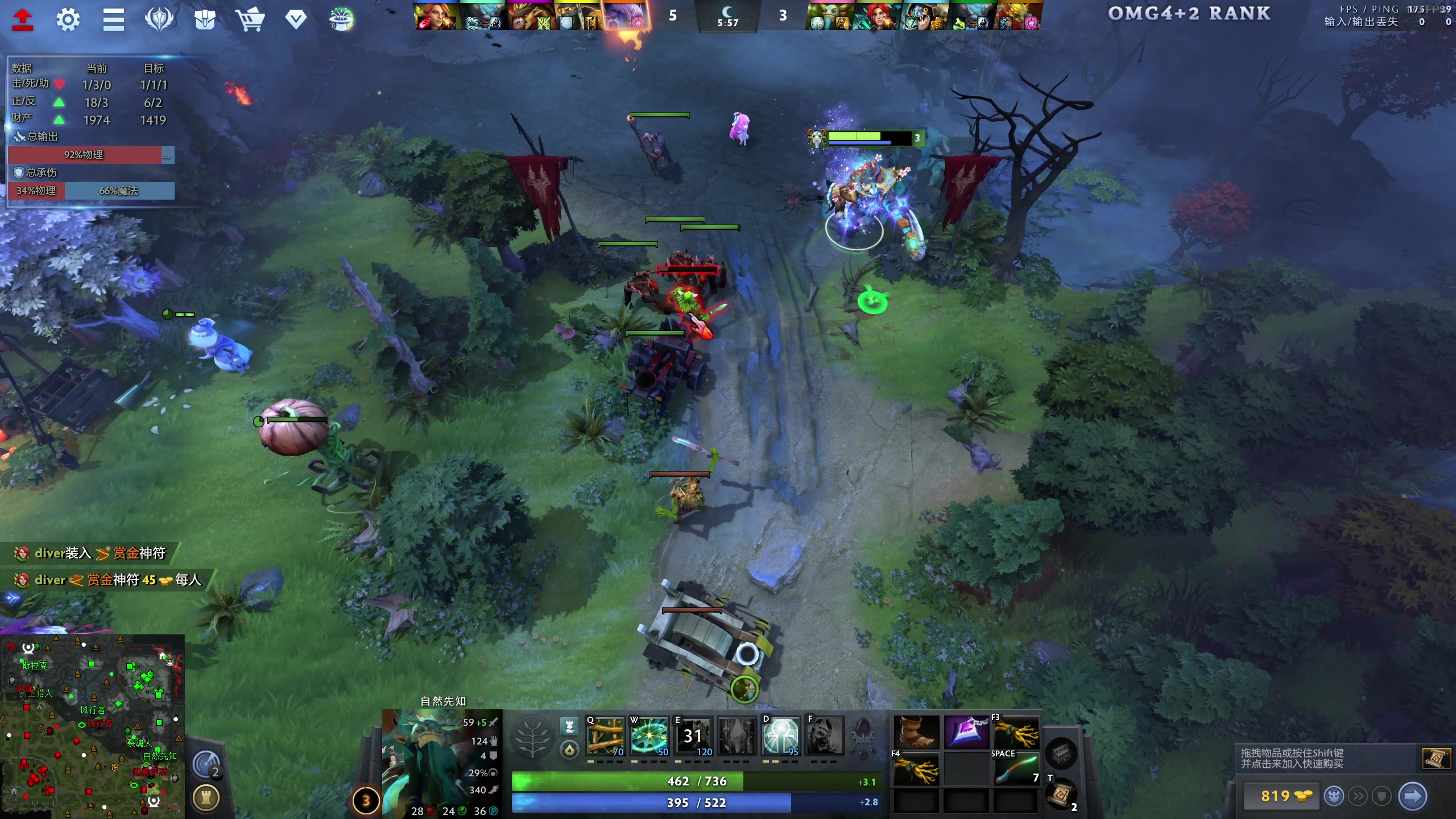 【2024-09-08 00点场】小刘_qq：小刘的快乐直播间！