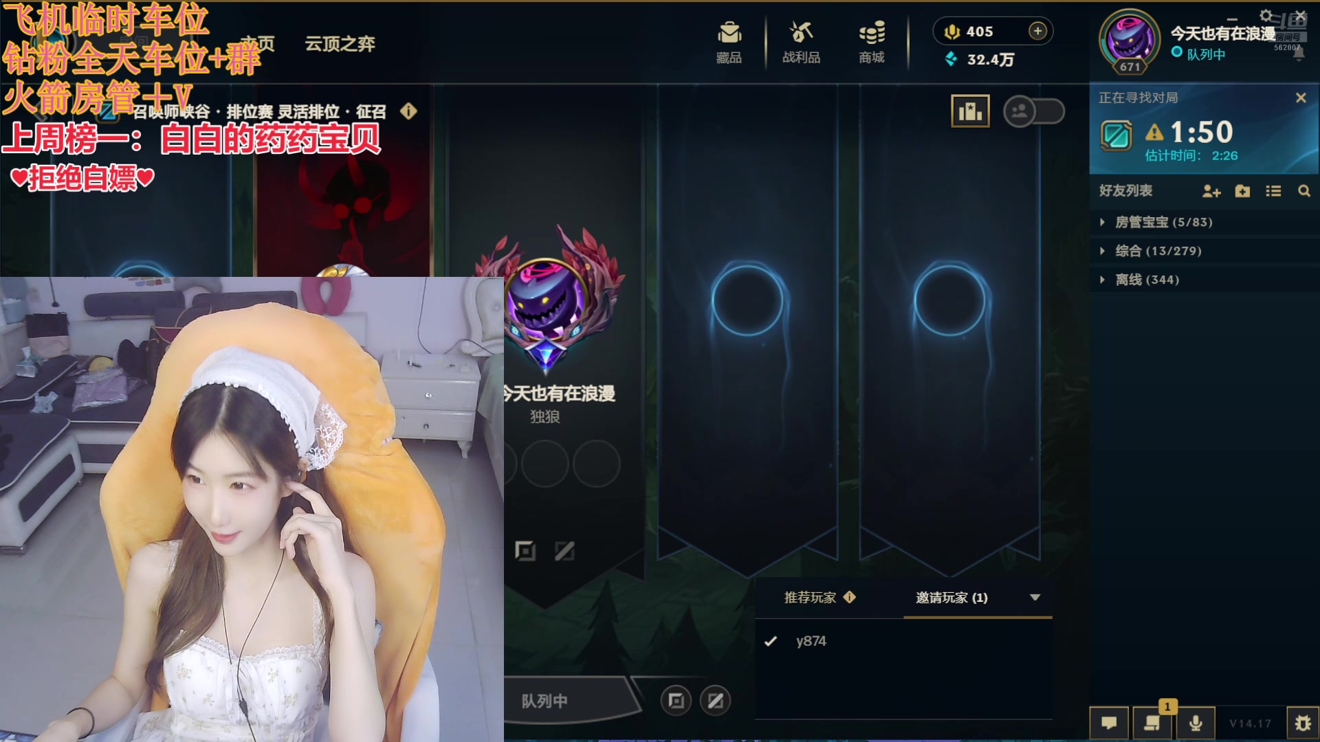 【2024-09-08 11点场】白菇凉：阿白：今天甜不甜呀？