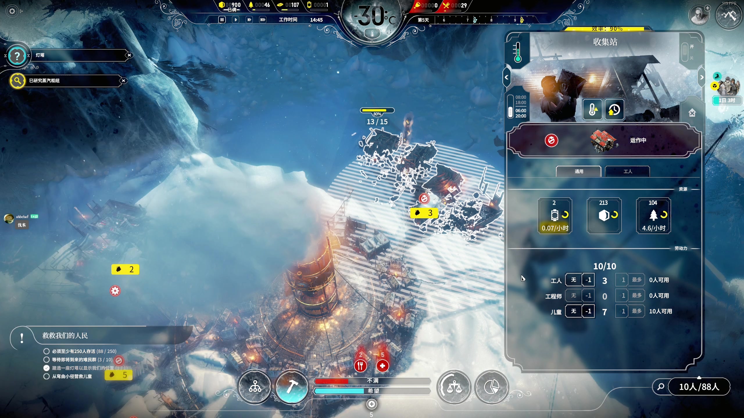 【2024-09-08 22点场】百里浪丶：百里⭐这个游戏真有毒！