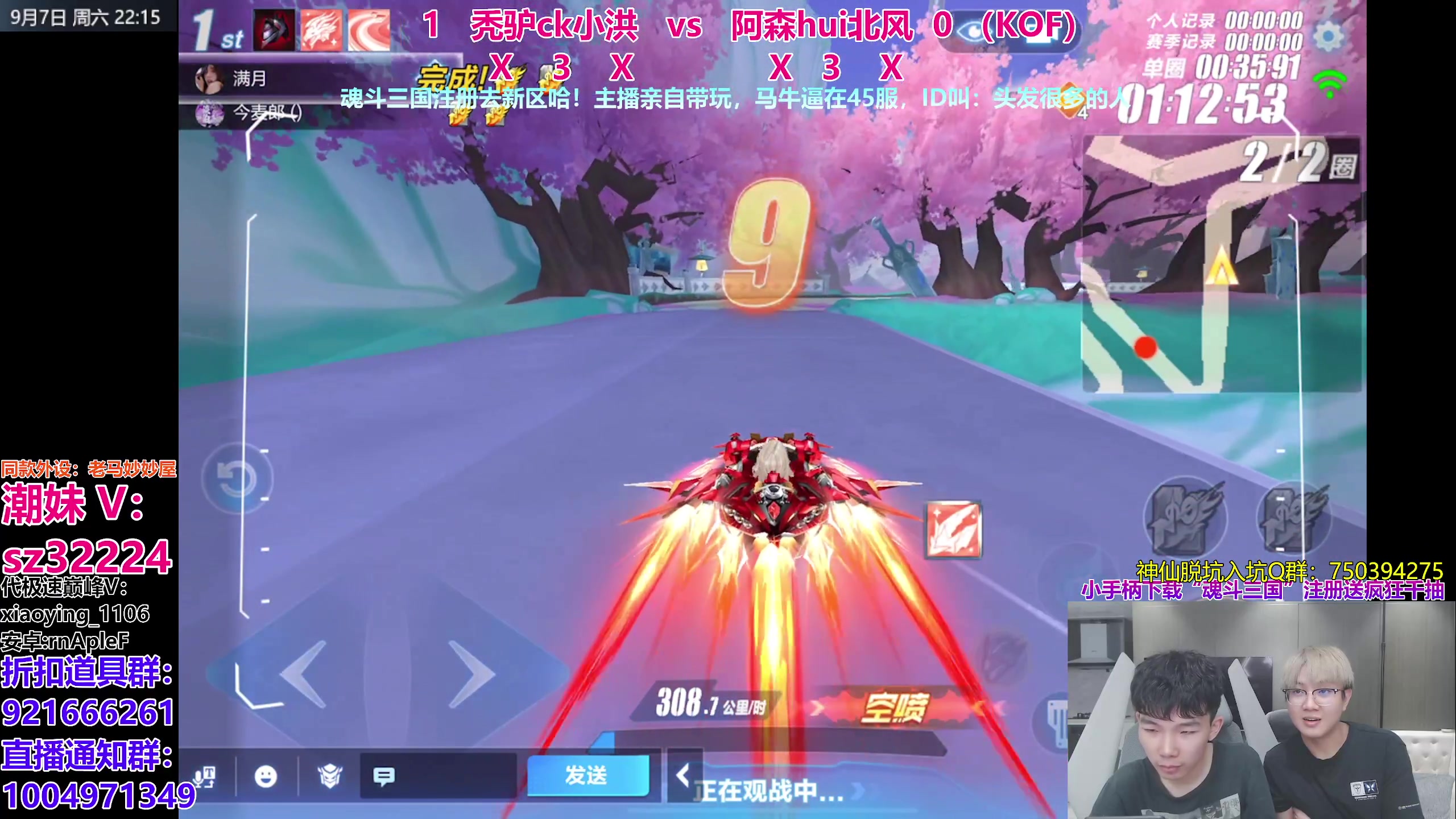 【2024-09-07 21点场】17丶Xtreme：板车杯3V！极限计时赛！