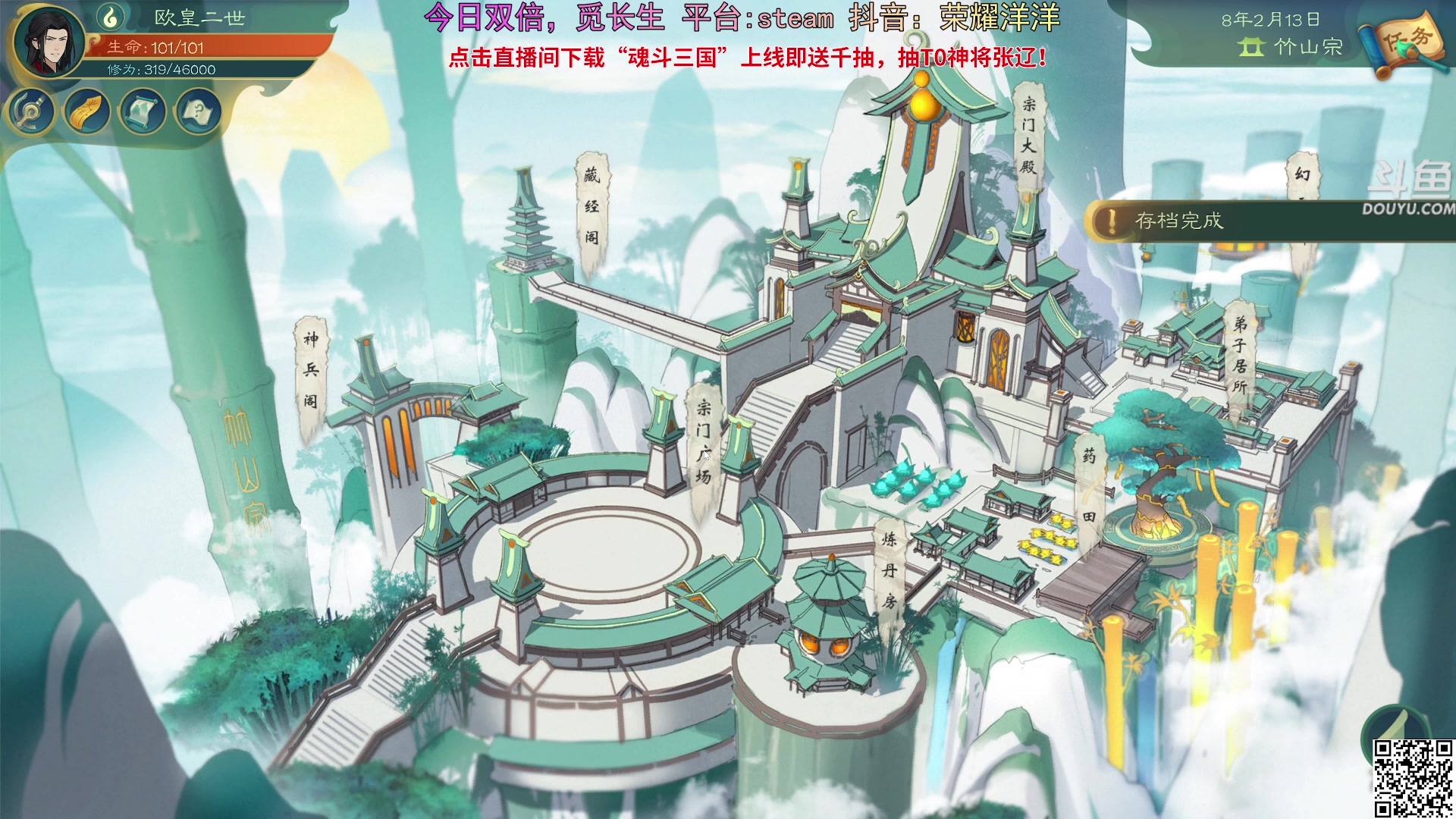 【2024-09-08 18点场】荣耀洋洋：【洋洋】今日双倍，小众，独立，单机游戏！