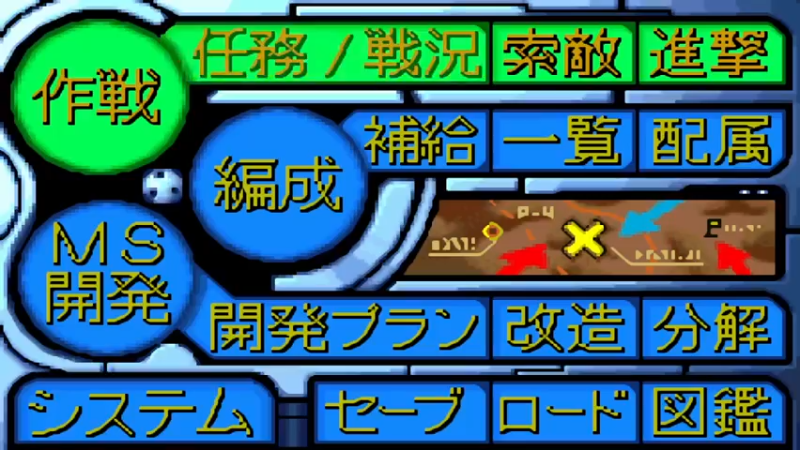 WSC SD高达G世纪 独眼高达 STAGE13 プルとアクシズと