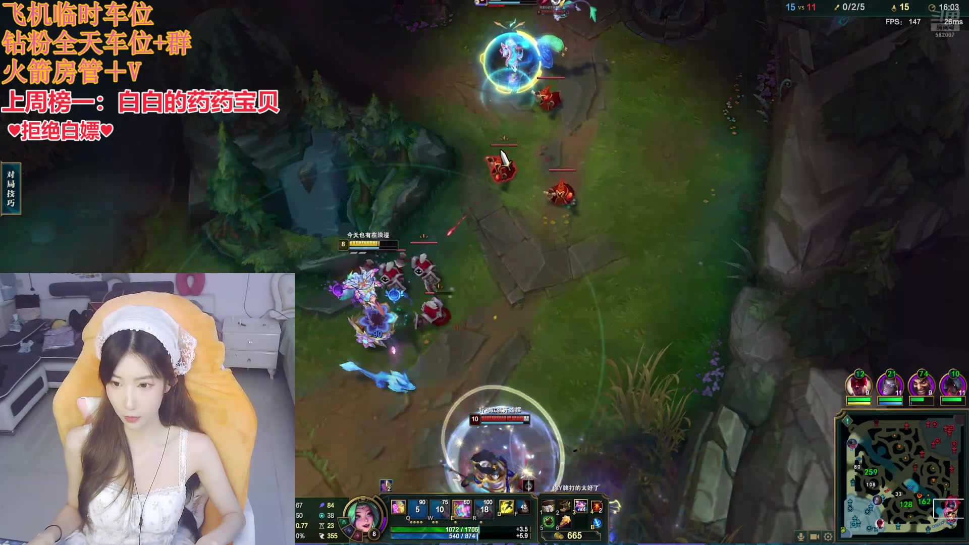 【2024-09-08 15点场】白菇凉：阿白：今天甜不甜呀？