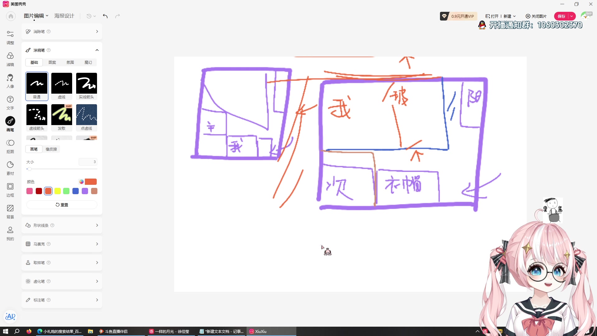 【2024-09-07 23点场】小盒子o3o：周末愉快哦~要开心捏❤